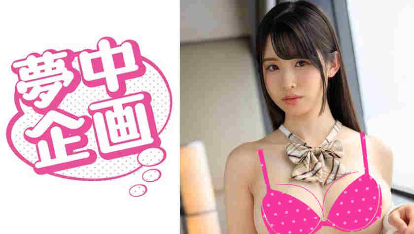 329EXMU-059