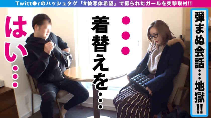 300NTK-523