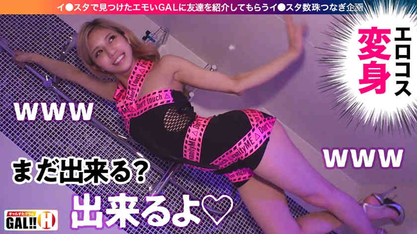 483SGK-022