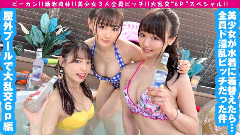 300NTK-616