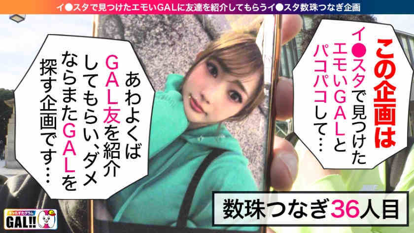 483SGK-064