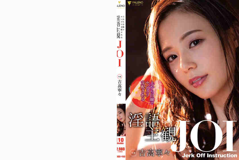 406FSDSS-152