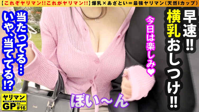 300NTK-770