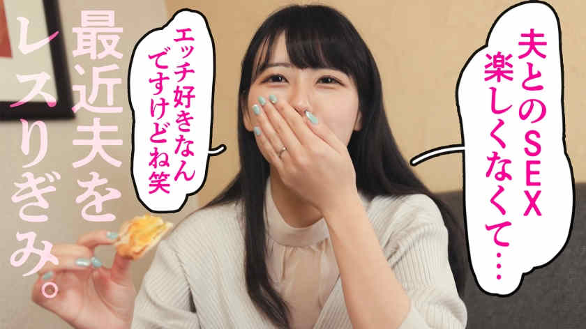 336KNB-256結婚2年妻子29岁