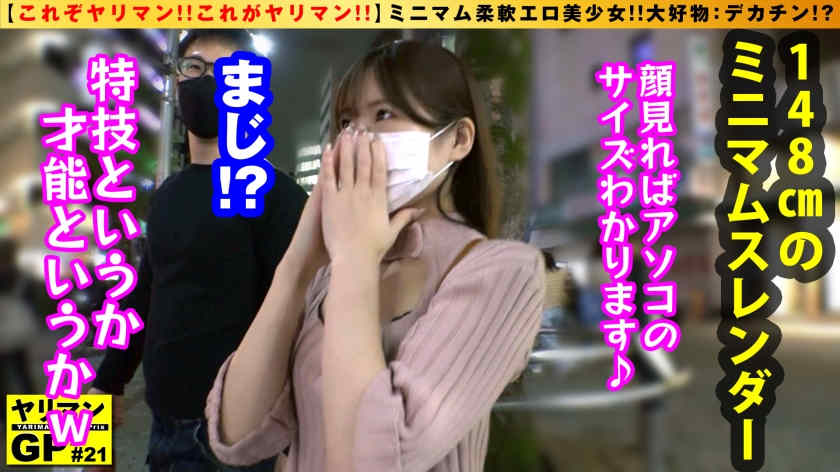 300NTK-812