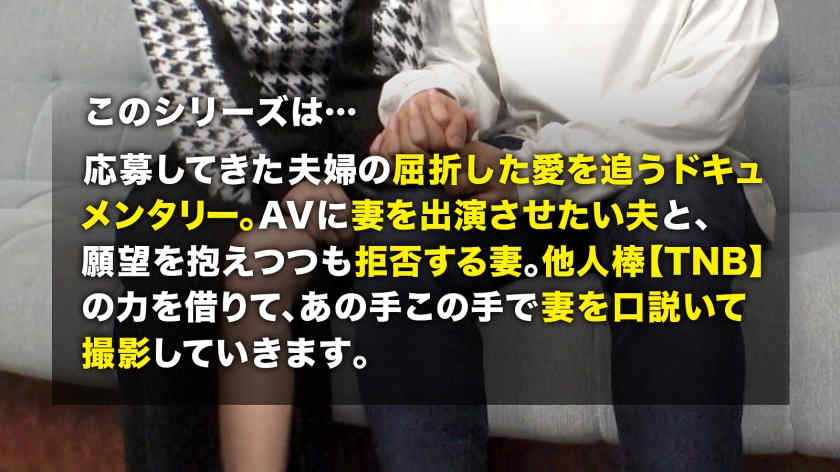 336TNB-003