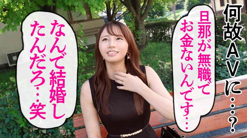 336KNB-349