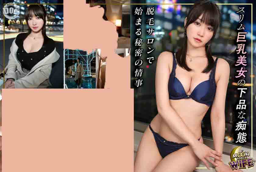 MFCW-046